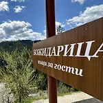 Casa de hóspedes комплекс божидарица *