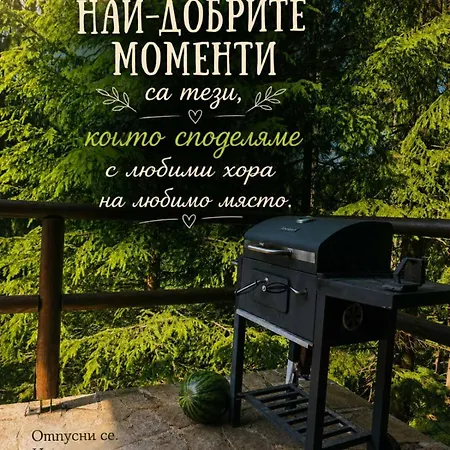 комплекс божидарица 3* Progled